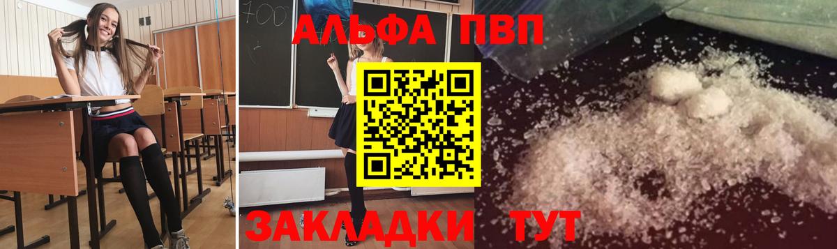 APVP мука Димитровград