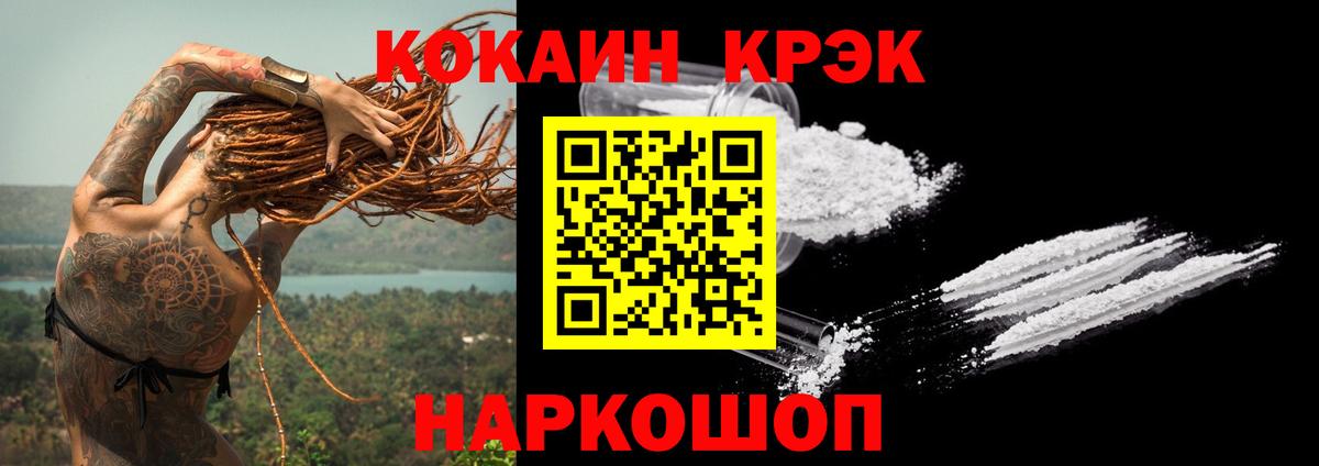 COCAIN 97% Димитровград