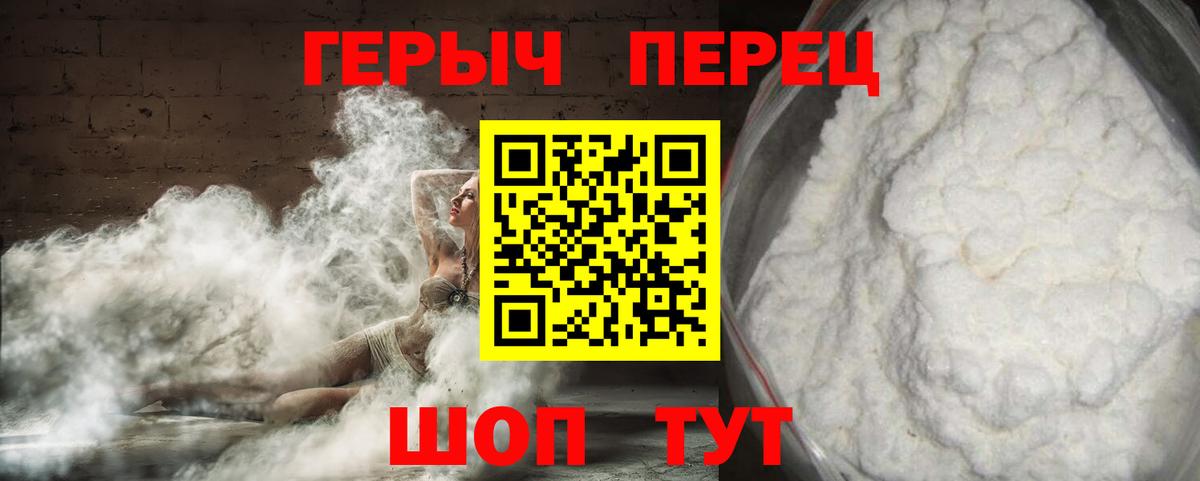 ГЕРОИН афганец  Вход с VPN  Димитровград 