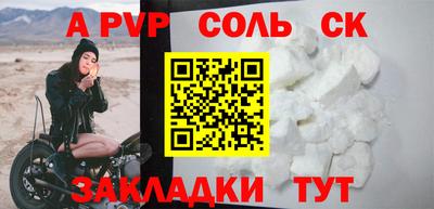 метадон Братск
