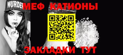 винт Брянск