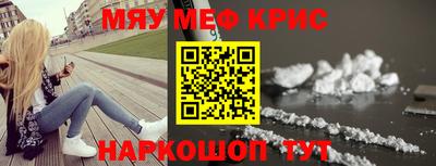 винт Брянск