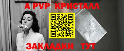 мефедрон VHQ Боровичи