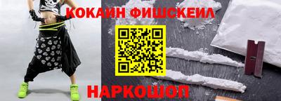 винт Брянск