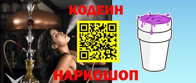 мефедрон VHQ Боровичи