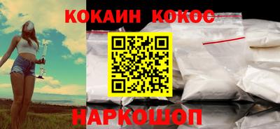 мефедрон VHQ Боровичи