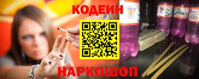 винт Брянск