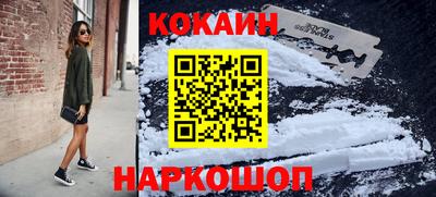 мефедрон VHQ Боровичи