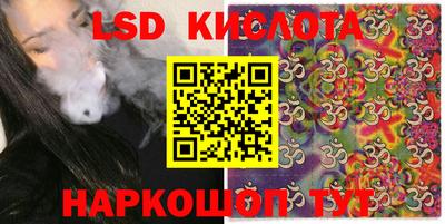 мефедрон VHQ Боровичи