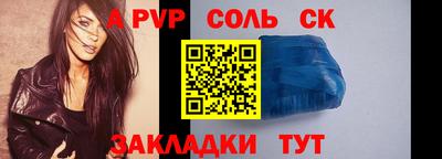 винт Брянск
