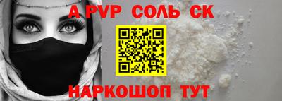 мефедрон VHQ Боровичи