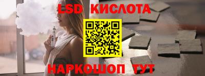 мефедрон VHQ Боровичи
