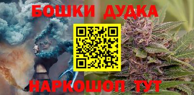 винт Брянск