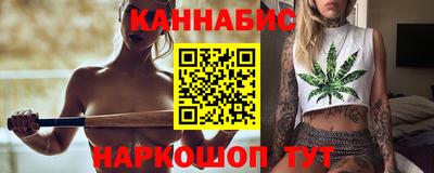 мефедрон VHQ Боровичи