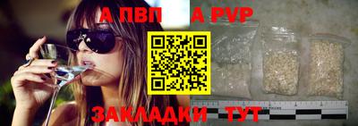 метадон Братск
