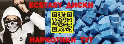 мефедрон VHQ Боровичи