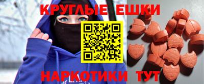 мефедрон VHQ Боровичи