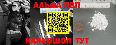 метадон Братск