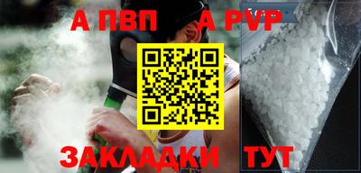 винт Брянск