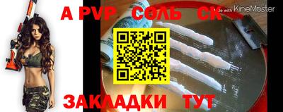 мефедрон VHQ Боровичи