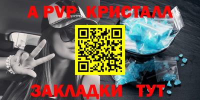 винт Брянск