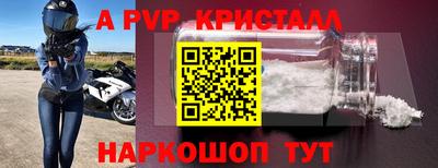 метадон Братск