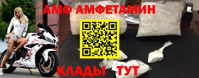мефедрон VHQ Боровичи
