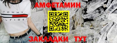 мефедрон VHQ Боровичи