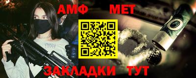 метадон Братск