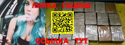 винт Брянск