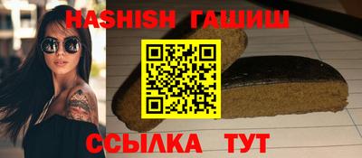 метадон Братск