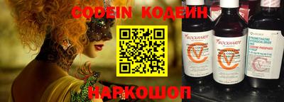 мефедрон VHQ Боровичи