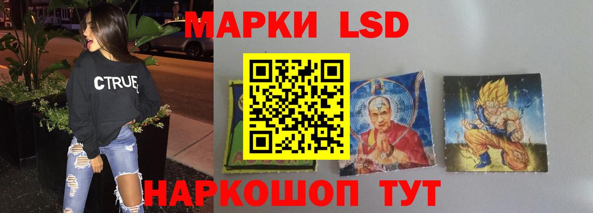 Лсд 25 экстази кислота Димитровград