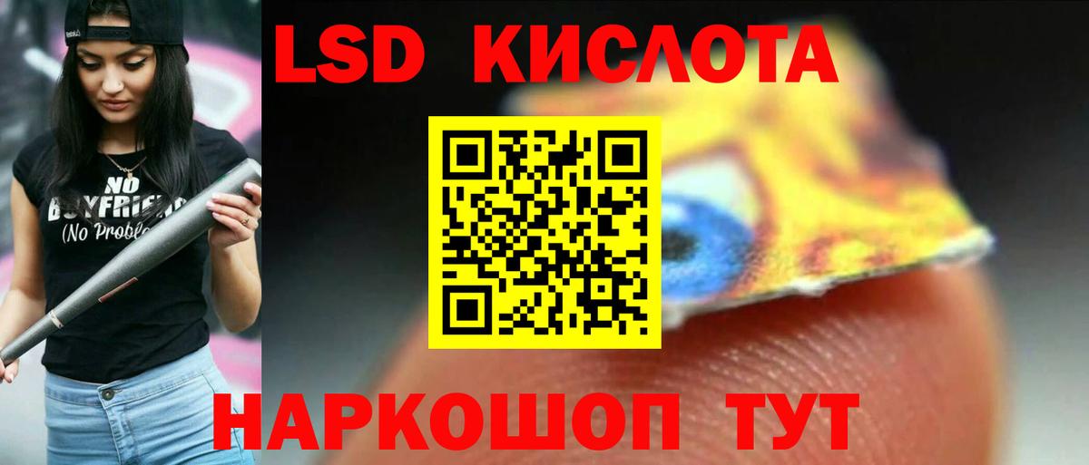 Димитровград  LSD-25 экстази кислота  ЛСД экстази  Вход с VPN  Лсд 25 экстази ecstasy 