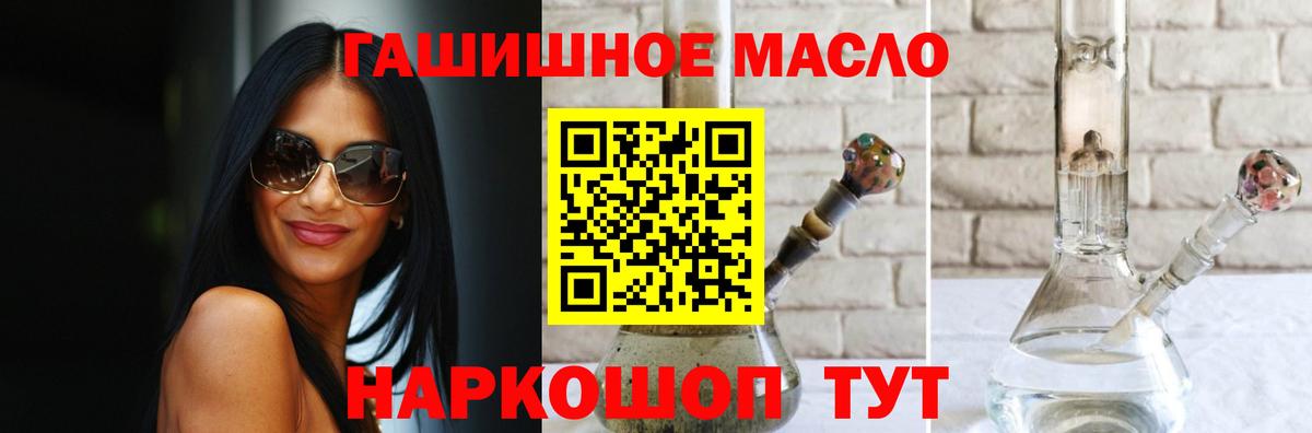 Димитровград  Дистиллят ТГК вейп  Вход с VPN 