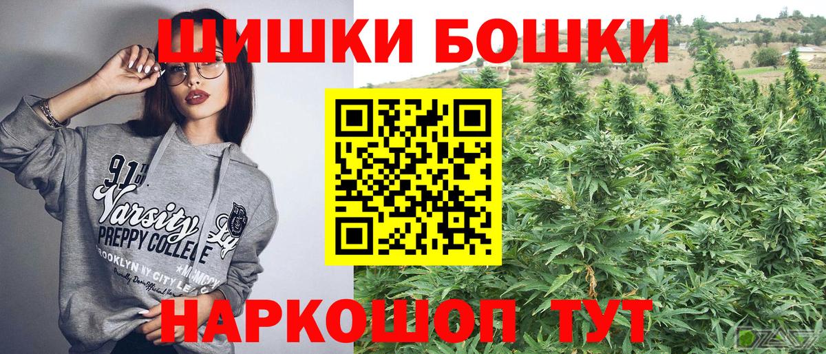 Марихуана индика  Каннабис семена  Канабис гибрид  Димитровград  Бошки Шишки гибрид  Вход с VPN 